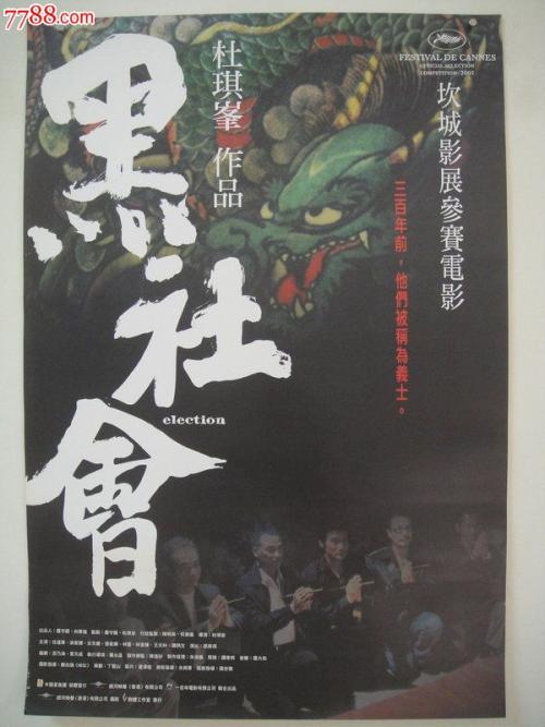 麦考密克神学院文凭毕业证怎么买假的